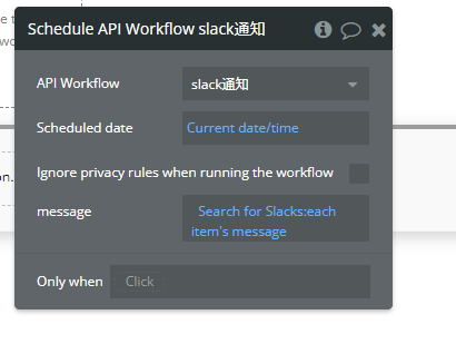 schdule timeとmessageには、
それぞれ下記のように設定してください。
Current date/time、repeating groupと同じdata source