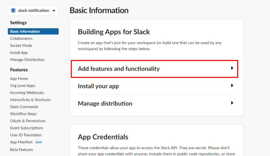 slackのAdd freature and functionalityの設定