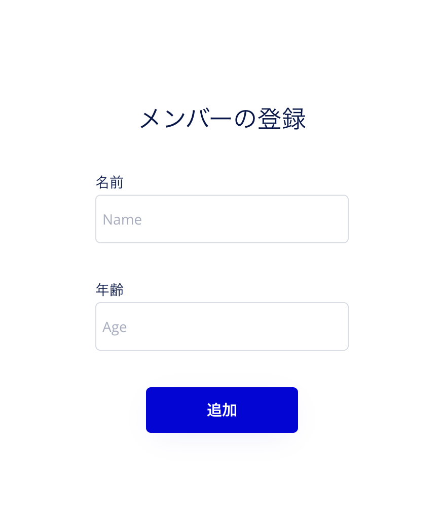 BubbleのUI