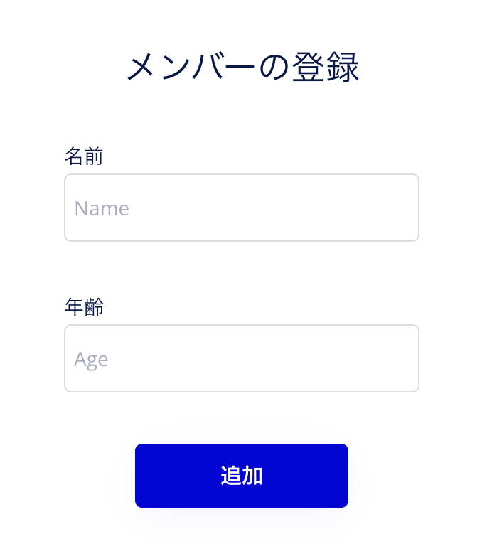 BubbleのUI