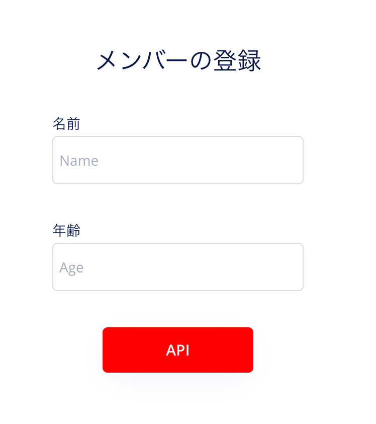 BubbleのUI