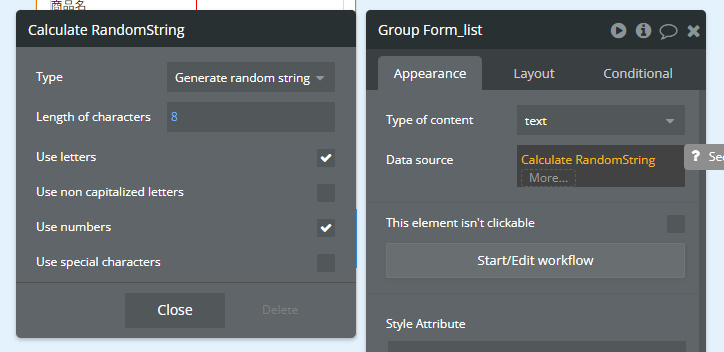 Group Form_listのData sourceをCalculate RandomStringに設定