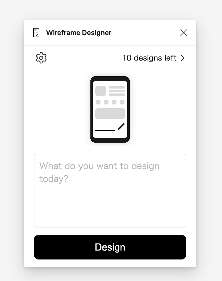 Wireframe Designerを実行