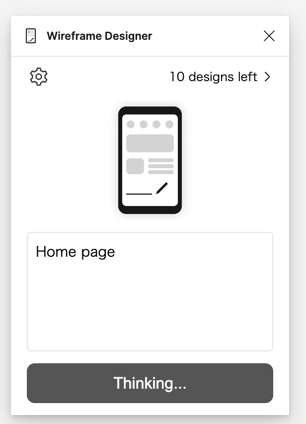 Wireframe Designerのポップアップに「Home page」と入力