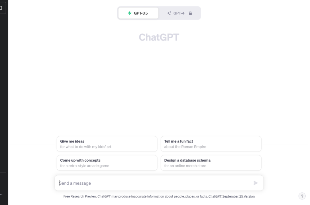 ChatGPTの送信画面