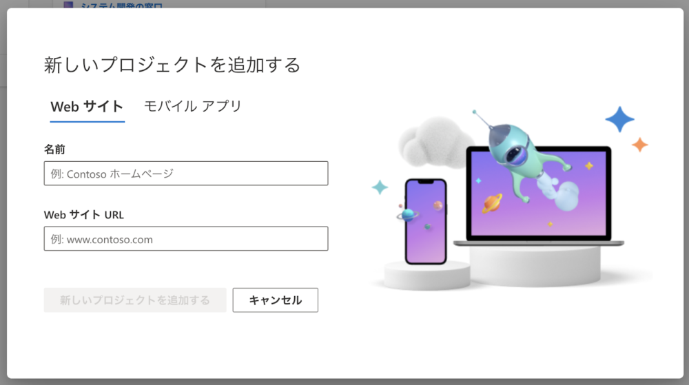 Clarityにプロジェクト追加