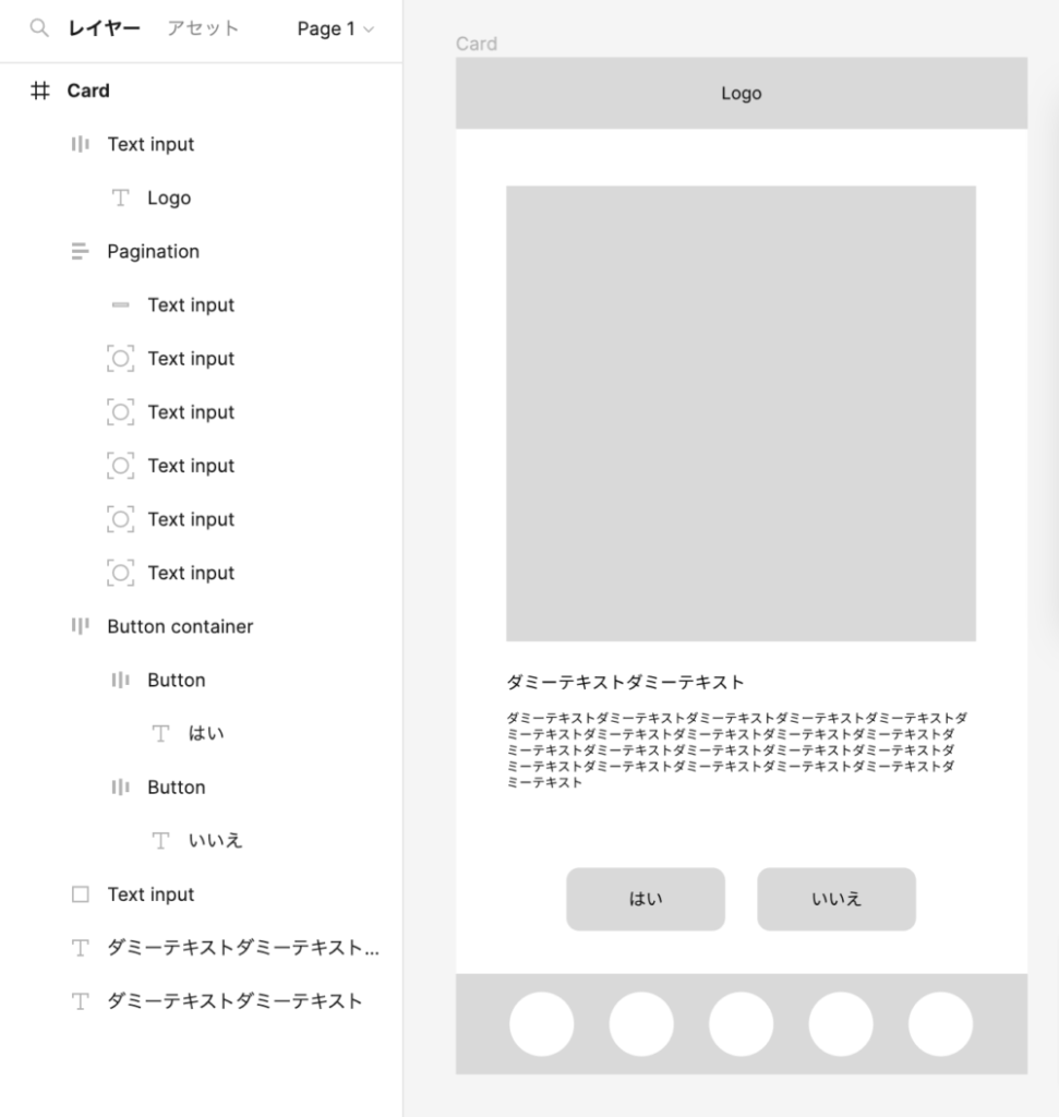 プラグイン実行結果