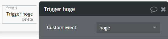 Trigger a custom eventのイメージ