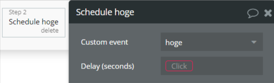 Schedule a custom eventのイメージ