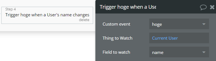Trigger a custom event when data changesの設定例のイメージ