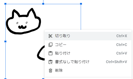 他のツールでのコピーは適用されない